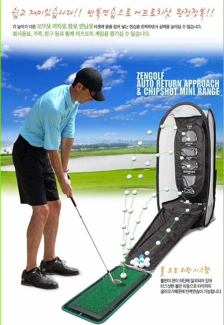 Golf Swing Trainer For Sale